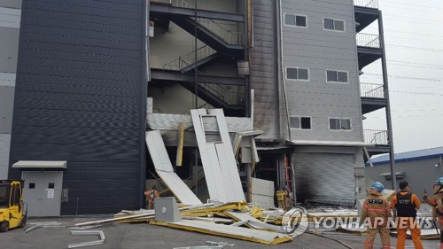 제천 휴대전화 부품공장 시험 가동 중 나트륨 폭발…4명 사상