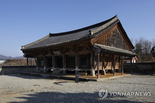  9 Korean Confucian academies recommended for UNESCO World Heritage list