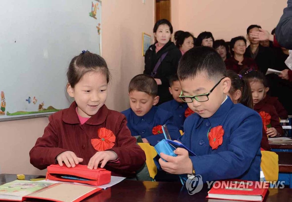 평양 소학교 새학기