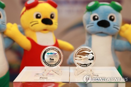 FINA championships coin