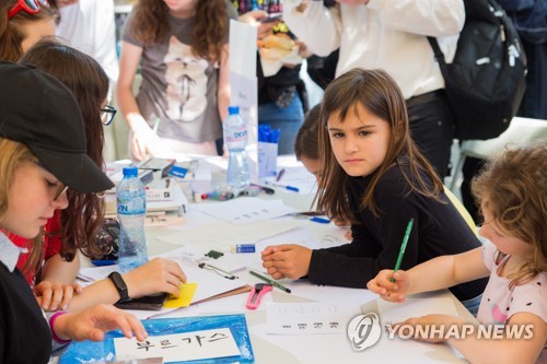 Bulgarian children write in Korean