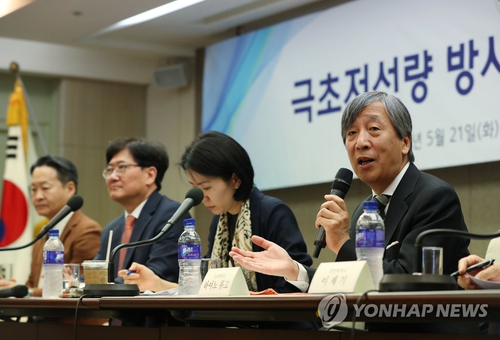 한국원자력학회, 후쿠시마 방사능 관련 기자회견