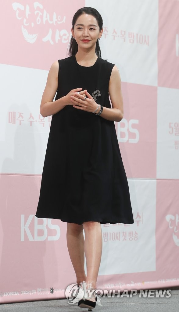 S Korean Actress Shin Hye Sun Yonhap News Agency 2095