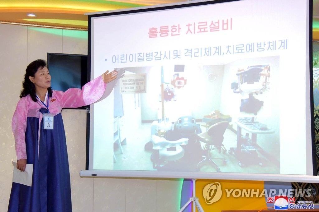 지난해 열린 북한 '어린이 건강의 날' 토론회