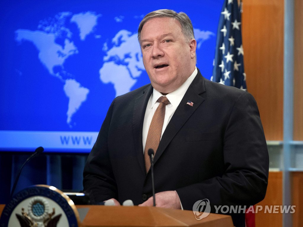 (LEAD) Pompeo says U.S. is looking into reports of purge of N.K. officials