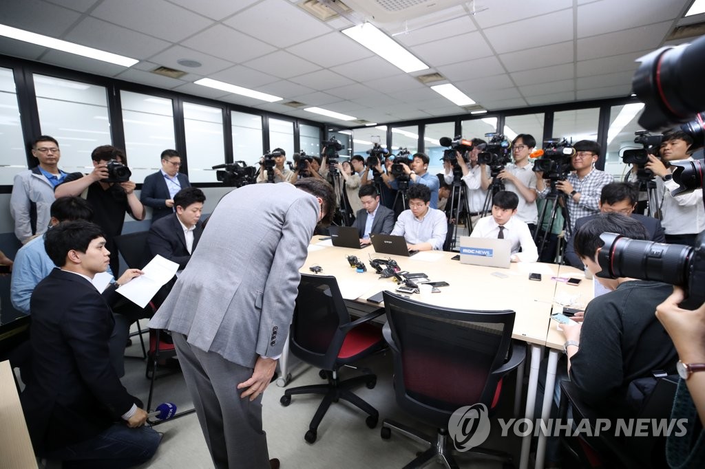 An official from Verygoodtour, the travel agency that handled the Hungary tour of the South Koreans killed and missing in a cruise sinking in Budapest, bows in apology at a press briefing in Seoul on May 30, 2019. (Yonhap) 