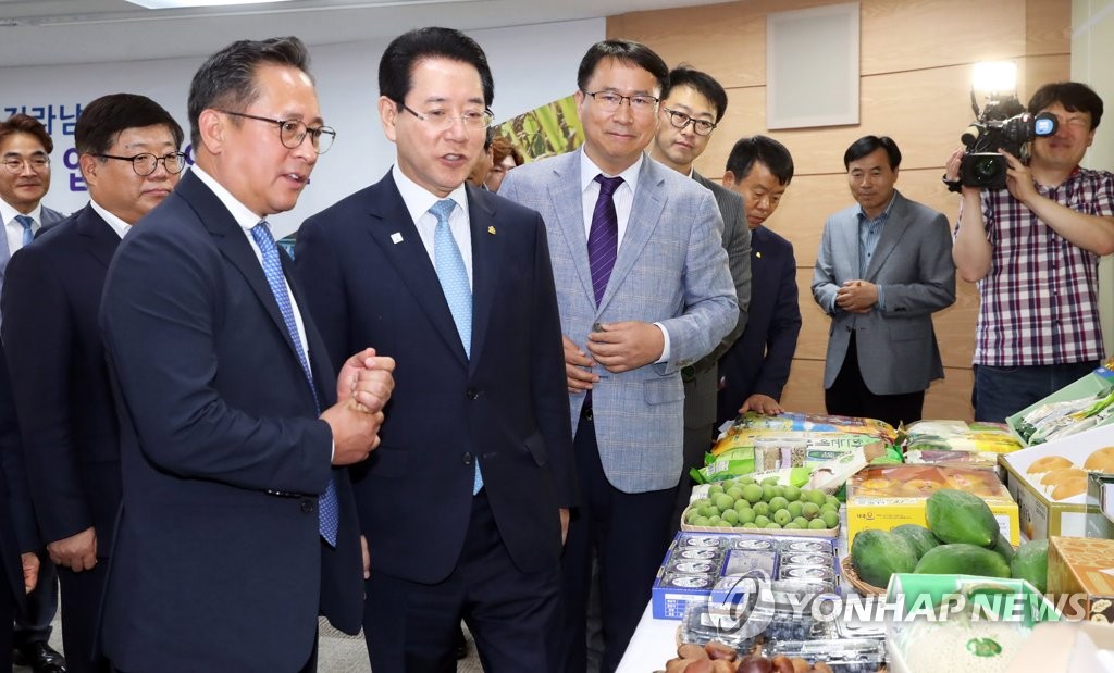 롯데슈퍼 전남농수축산물 구매 약정