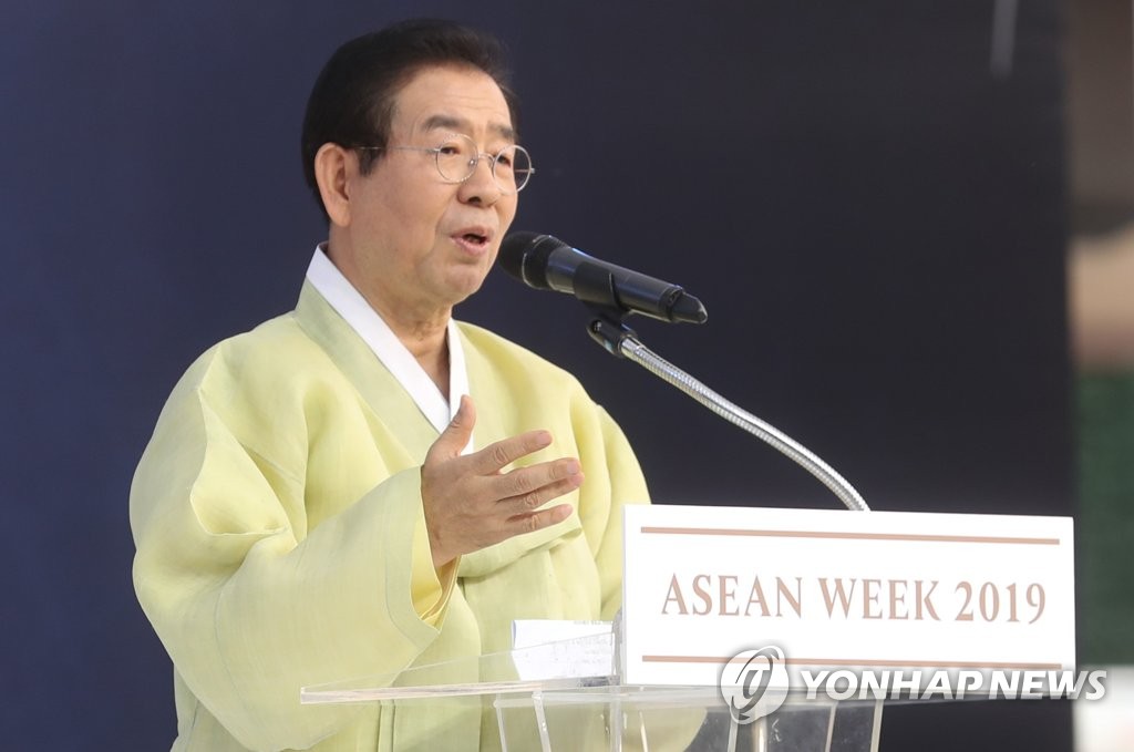 'ASEAN Week' kicks off 3-day run