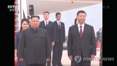 Chinese President Xi arrives in N. Korea