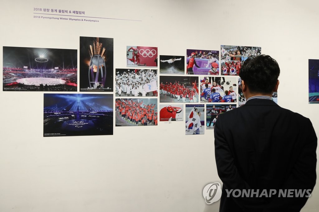 平昌冬季五輪の写真を展示したコーナー＝２１日、ソウル（聯合ニュース）