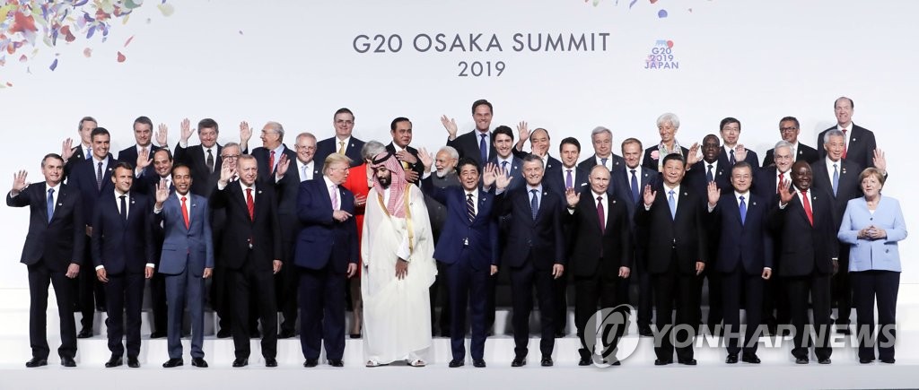 손 흔드는 G20 정상들