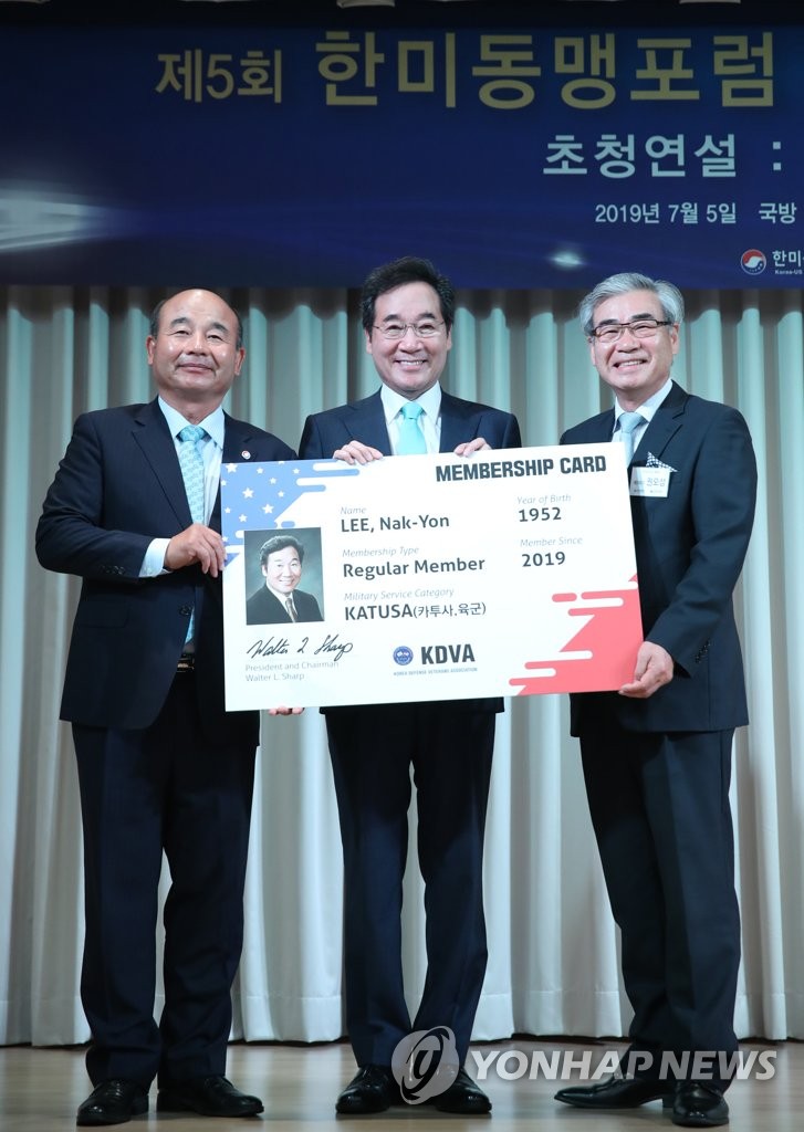 ì£¼í•œë¯¸êµ°ì „ìš°íšŒì›ì¦ ë°›ì€ ì´ë‚™ì—° êµ­ë¬´ì´ë¦¬ ì—°í•©ë‰´ìŠ¤ ì£¼í•œë¯¸êµ°ì „ìš°íšŒì›ì¦ ë°›ì€ ì´ë‚™ì—° êµ­ë¬´ì´ë¦¬ ì—°í•©ë‰´ìŠ¤