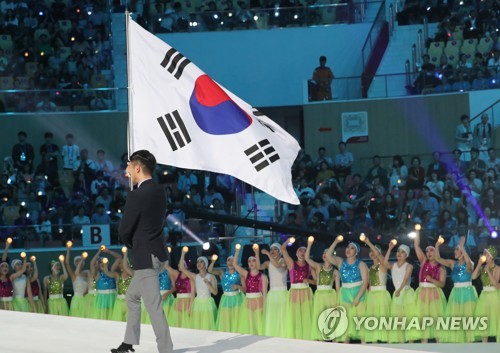 Se inaugura el campeonato mundial de la natación de Gwangju