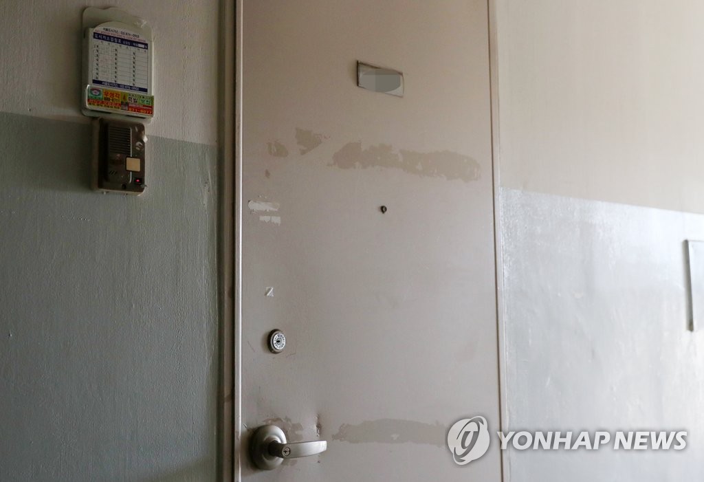 (LEAD) State auditor to look into N. Korean defectors' settlement support system