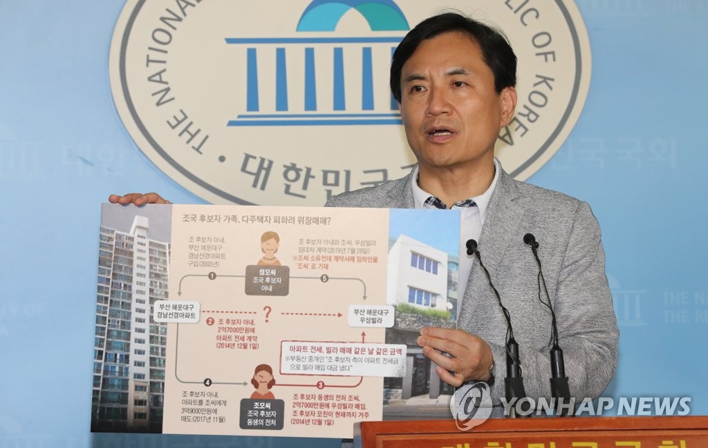 조국 후보자 각종 의혹 관련 기자회견하는 김진태 의원