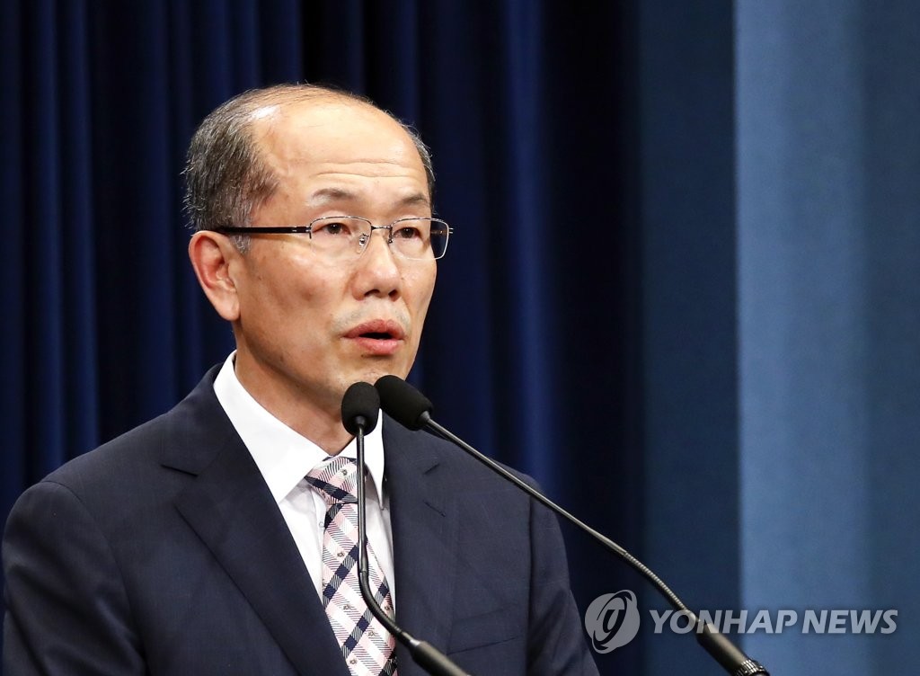Kim You-geun, deputy director of Cheong Wa Dae's national security office, is shown in this file photo. (Yonhap)