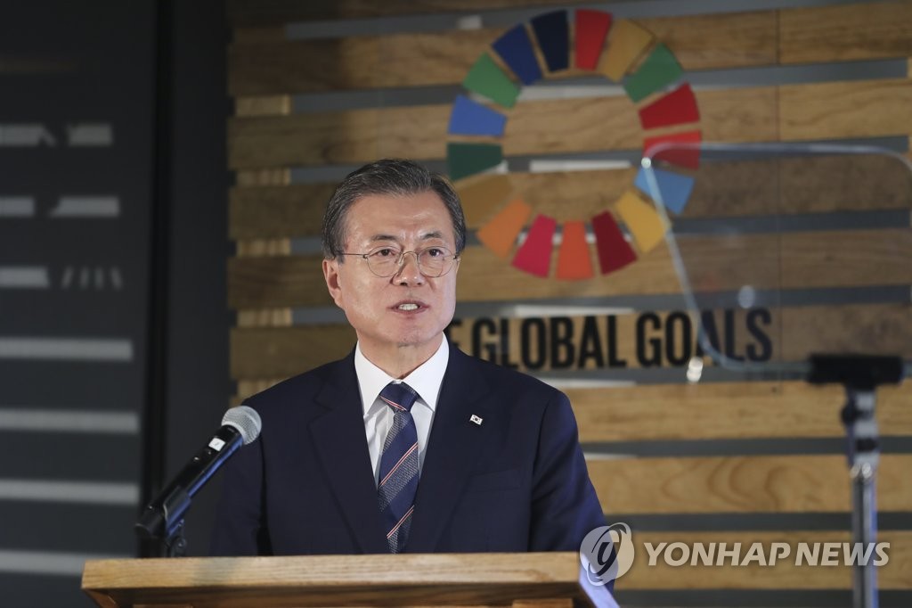 كوريا الجنوبية تؤجل قمة المناخ "P4G" إلى العام المقبل بسبب تفشي فيروس كورونا الجديد - 1