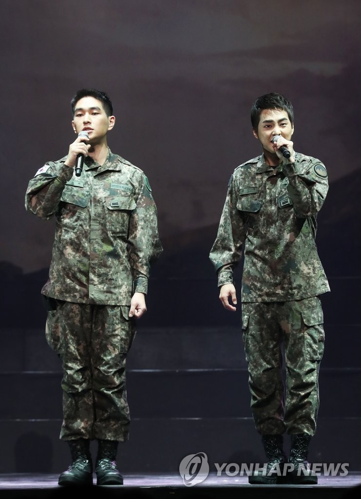 耐熱 二層 足あとぐらす (M) 韓国 陸軍ミュージカル 帰還 パンフレット