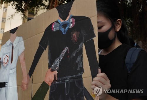 '권총 발사' 그림 든 홍콩 시위 지지자
