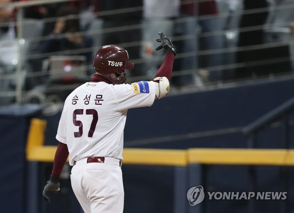 송성문 '가자! 키움!'