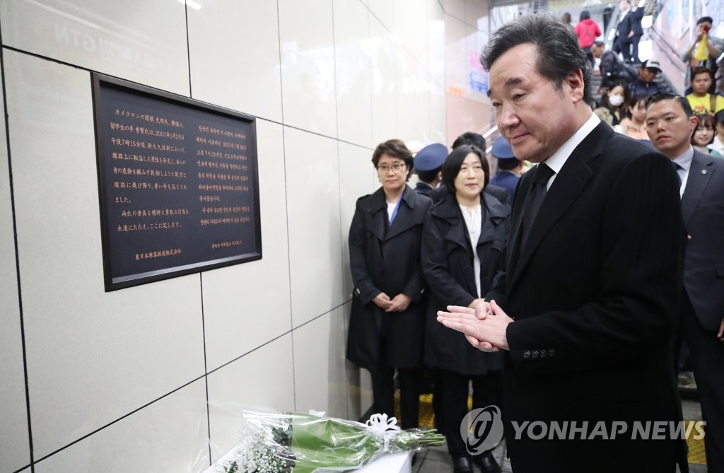 韓国首相　新大久保駅訪れ李秀賢さん追悼＝「人間愛は国境超える」