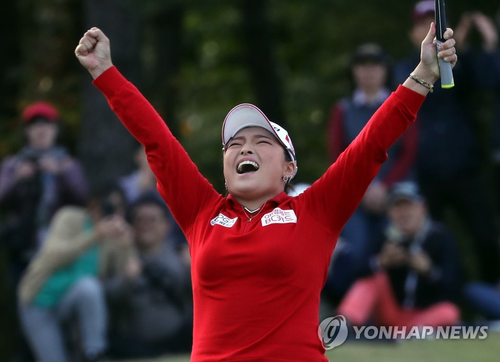 Jang Ha-na of South Korea celebrates after winning the BMW Ladies Championship on the third playoff hole over Danielle Kang of the United States at LPGA International Busan in Busan, 450 kilometers southeast of Seoul, on Oct. 27, 2019. (Yonhap)