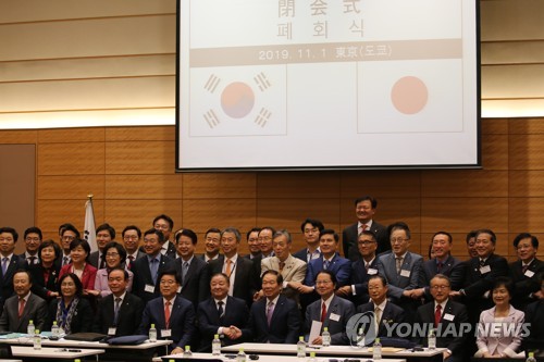 昨年１１月１日、東京で開かれた韓日・日韓議連の総会＝（聯合ニュース）