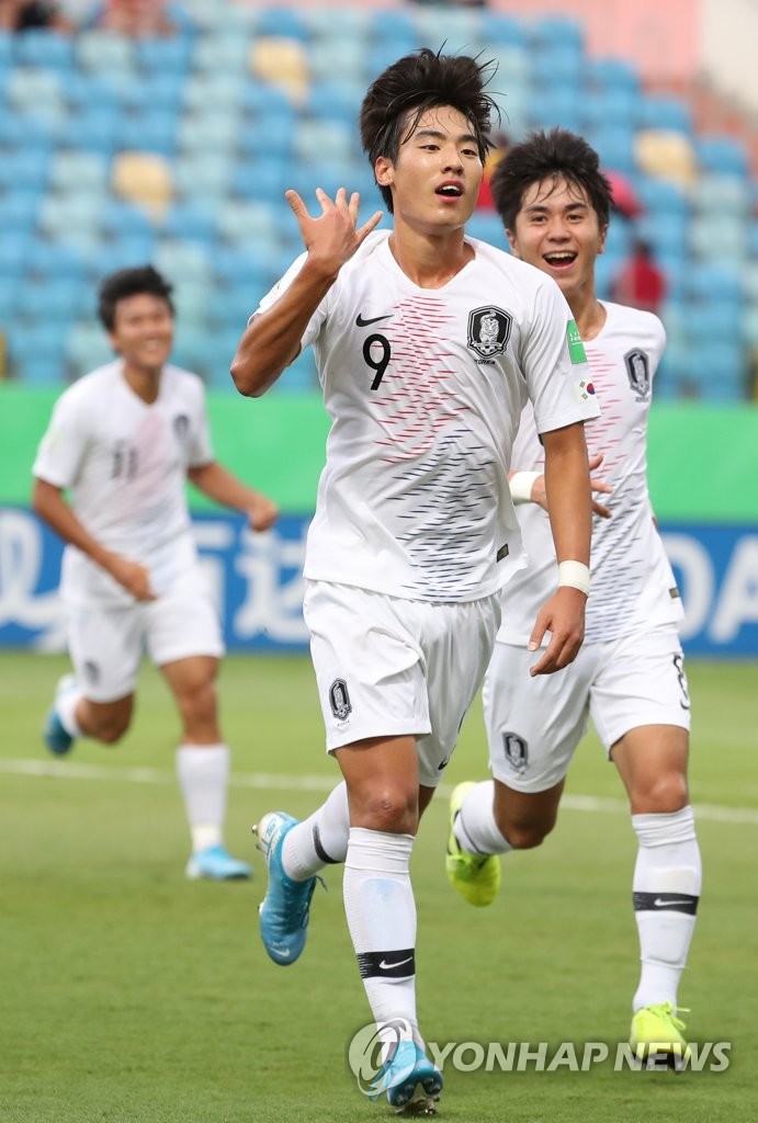 S. Korea Reach Quarterfinals At FIFA U-17 World Cup | Yonhap News Agency