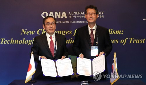 Yonhap y Kyodo firman un MOU