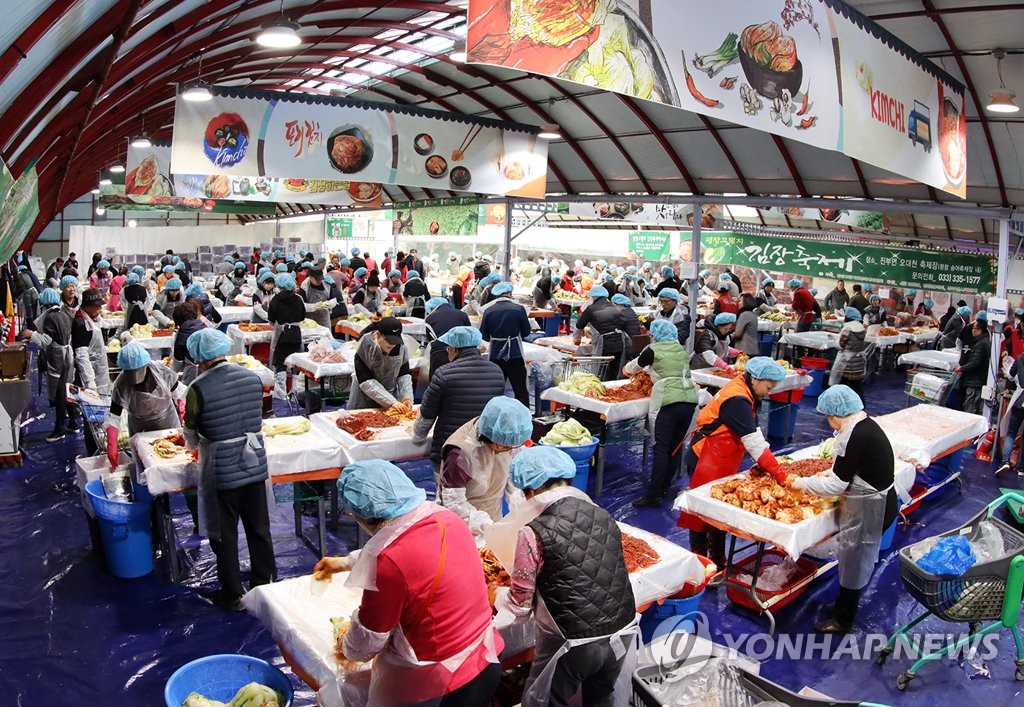 평창 고랭지 김장축제 찾은 방문객들