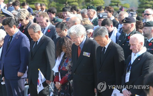 Cérémonie d'hommage aux soldats de l'ONU tués durant la guerre de Corée