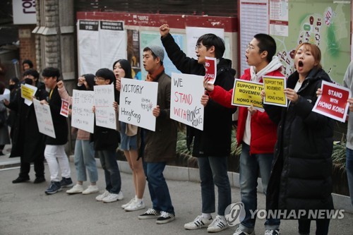 S. Korean students' rally to back Hong Kong protests