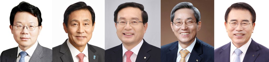 5대 금융그룹 회장