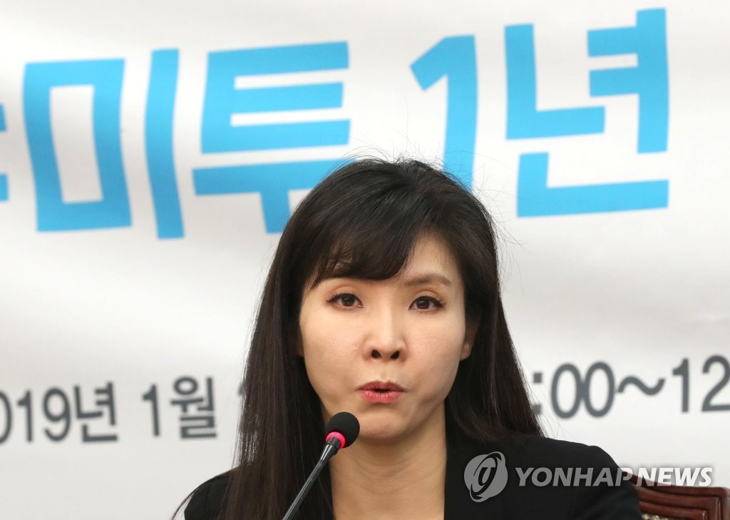 A file photo of prosecutor Seo Ji-hyun (Yonhap)