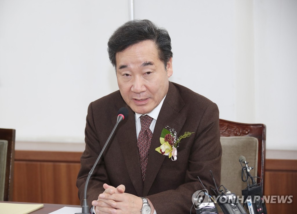 이북5도청 방문한 이낙연 총리
