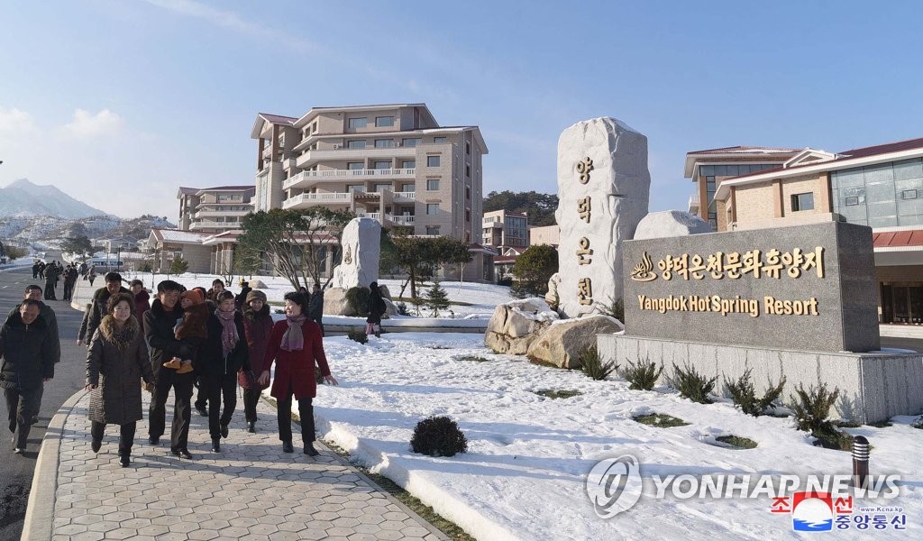 This photo, released by the Korean Central News Agency on Jan. 14, 2020, shows North Korea's Yangdok Hot Spring Resort in Yangdok, South Pyongan Province, which began operations on Jan. 10. (For Use Only in the Republic of Korea. No Redistribution) (Yonhap)
