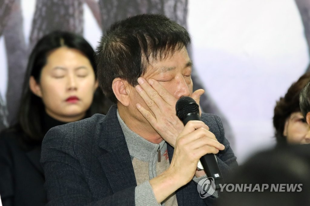 눈시울 붉힌 강제동원 피해자 유족
