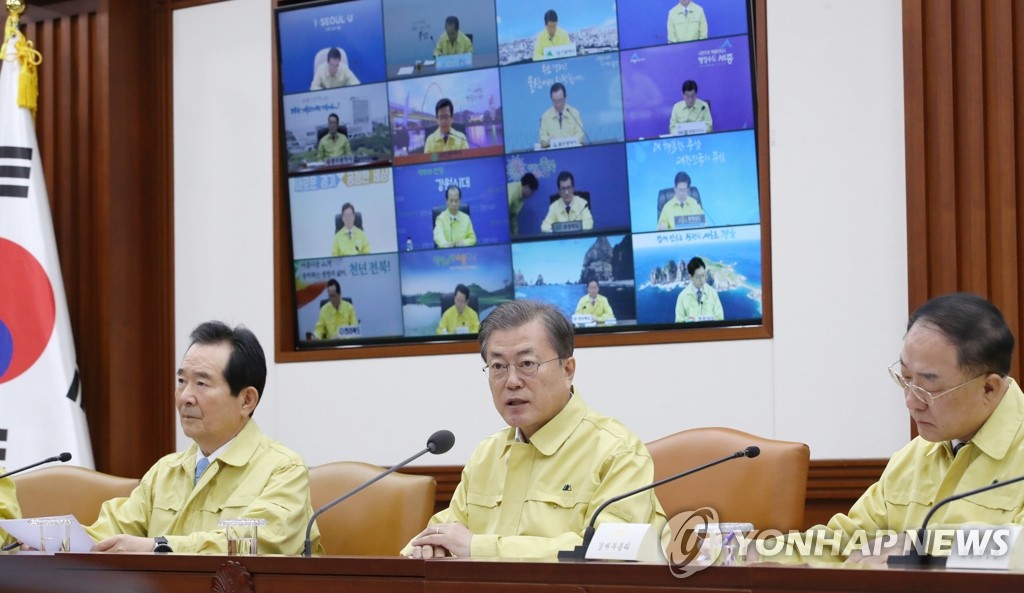 President Moon Jae-in speaks at a meeting held to discuss measures against the new coronavirus on Jan. 30, 2020. (Yonhap)