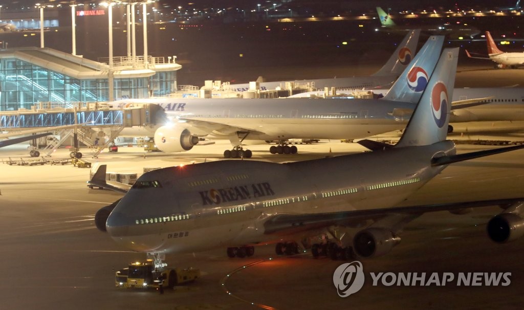A chartered Korean Air plane is towed to a parking area at Seoul's Incheon International Airport on Jan. 30, 2020, before its departure for China's Wuhan on a mission to evacuate hundreds of South Korean citizens trapped there under a lockdown due to the outbreak of a pneumonia-like illness caused by a new strain of coronavirus. (Yonhap)