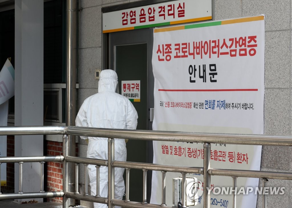 감염 음압 격리실 출입하는 의료진