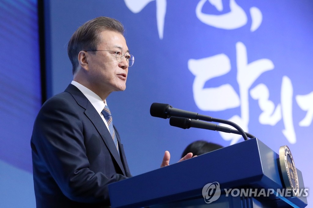President Moon Jae-in speaks at a ceremony commemorating a job creation project at the Busan City Hall in Busan on Feb. 6, 2020. (Yonhap)