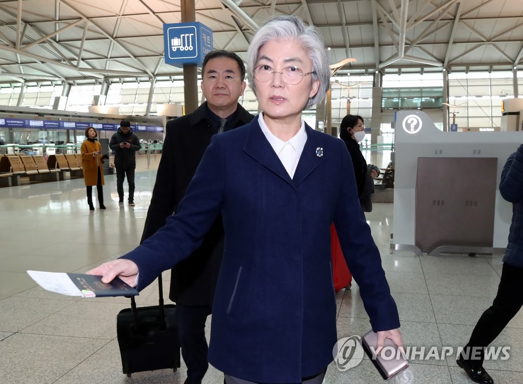 Foreign Minister Kang Kyung-wha leaves for Munich, Germany, to attend an international security forum on Feb. 13, 2020. (Yonhap)