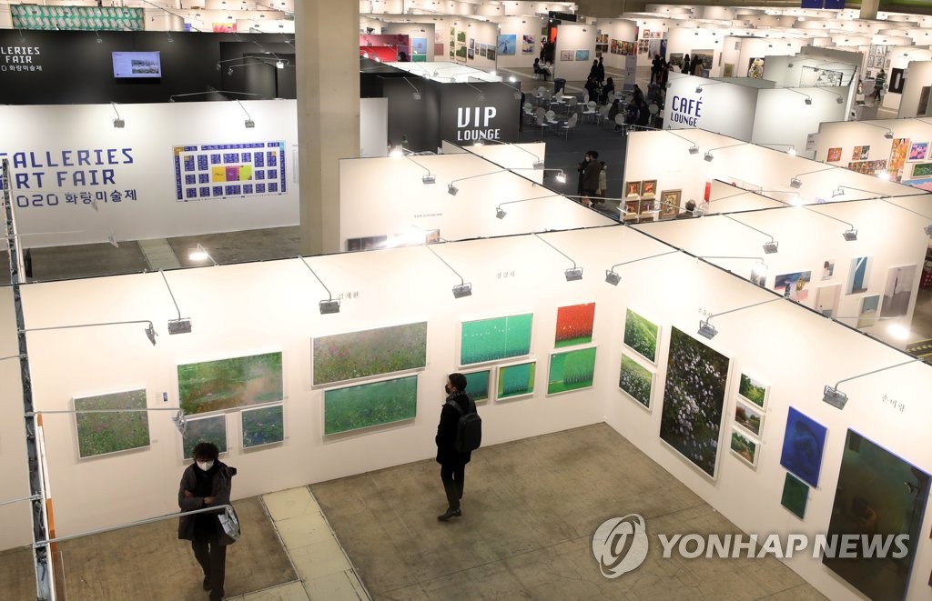 국내 최장수 아트페어 '화랑미술제'