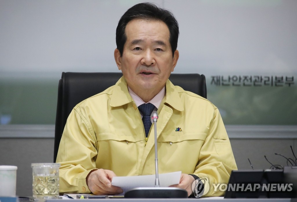 (LEAD) S. Korea designates Daegu, Cheongdo as 'special care zones' over coronavirus