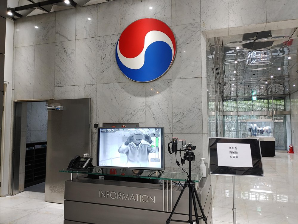 This photo taken Feb. 26, 2020, and provided by Korean Air shows a thermal imaging camera set up in the lobby of the company's office building in central Seoul. (PHOTO NOT FOR SALE) (Yonhap)