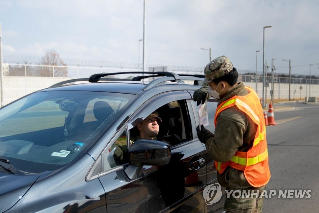 USFK eases anti-virus restrictions in central Seoul