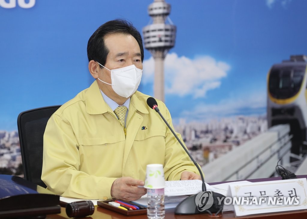 S. Korea to evenly supply face masks to public, ban mask exports: prime minister