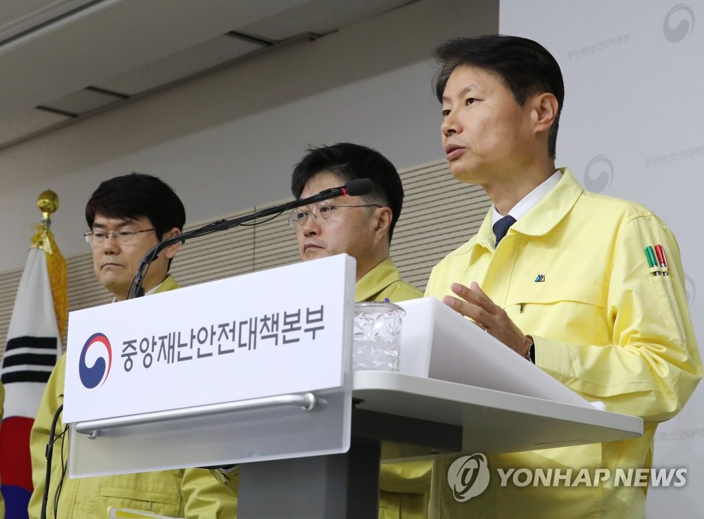 كوريا الجنوبية تطبق إجراءات الدخول الخاصة على جميع الوافدين من الخارج
