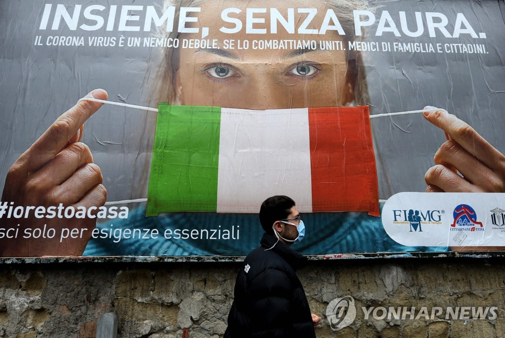(جديد) كوريا الجنوبية تخطط لإجلاء حوالي 700 مواطن من إيطاليا في 31 مارس و1 أبريل
