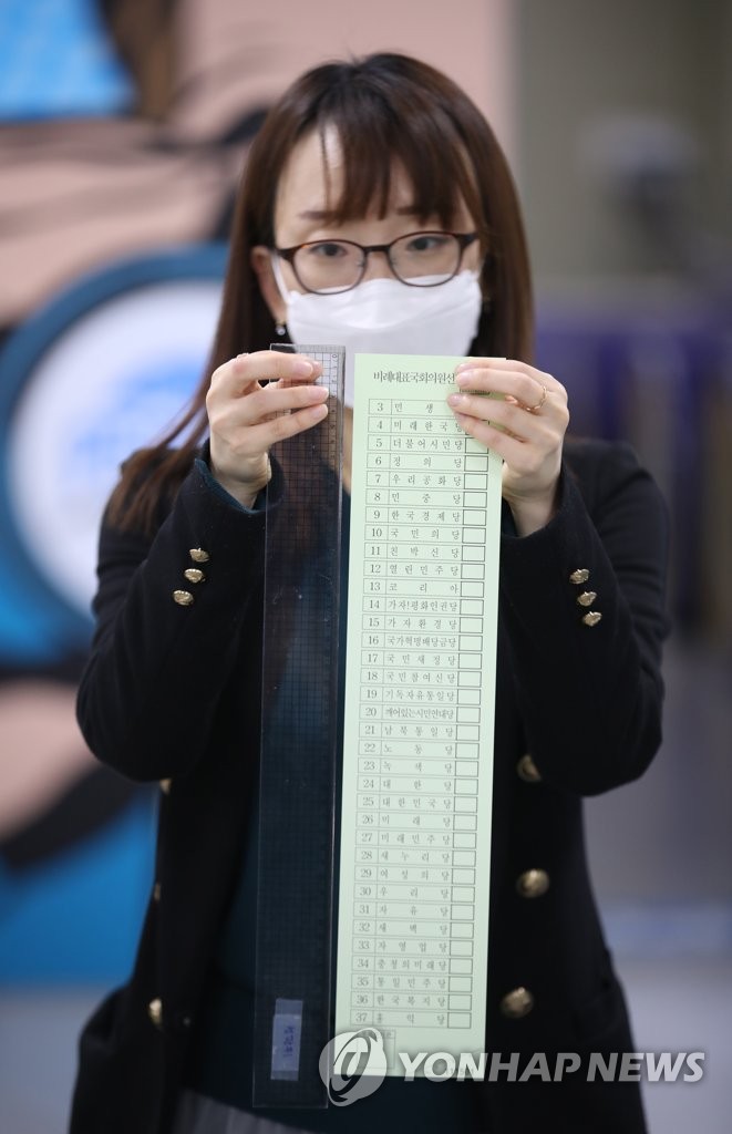 An election official goes over ballots for proportional representation voting in the April 15 general elections at a printing house in Daegu, 302 kilometers southeast of Seoul, on March 31, 2020. The 48.1-centimeter ballots are the longest in the country's election history. (Yonhap)